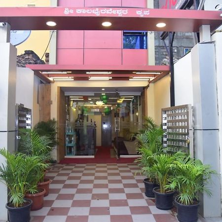 Raj Residency Mysuru Hotel Екстериор снимка