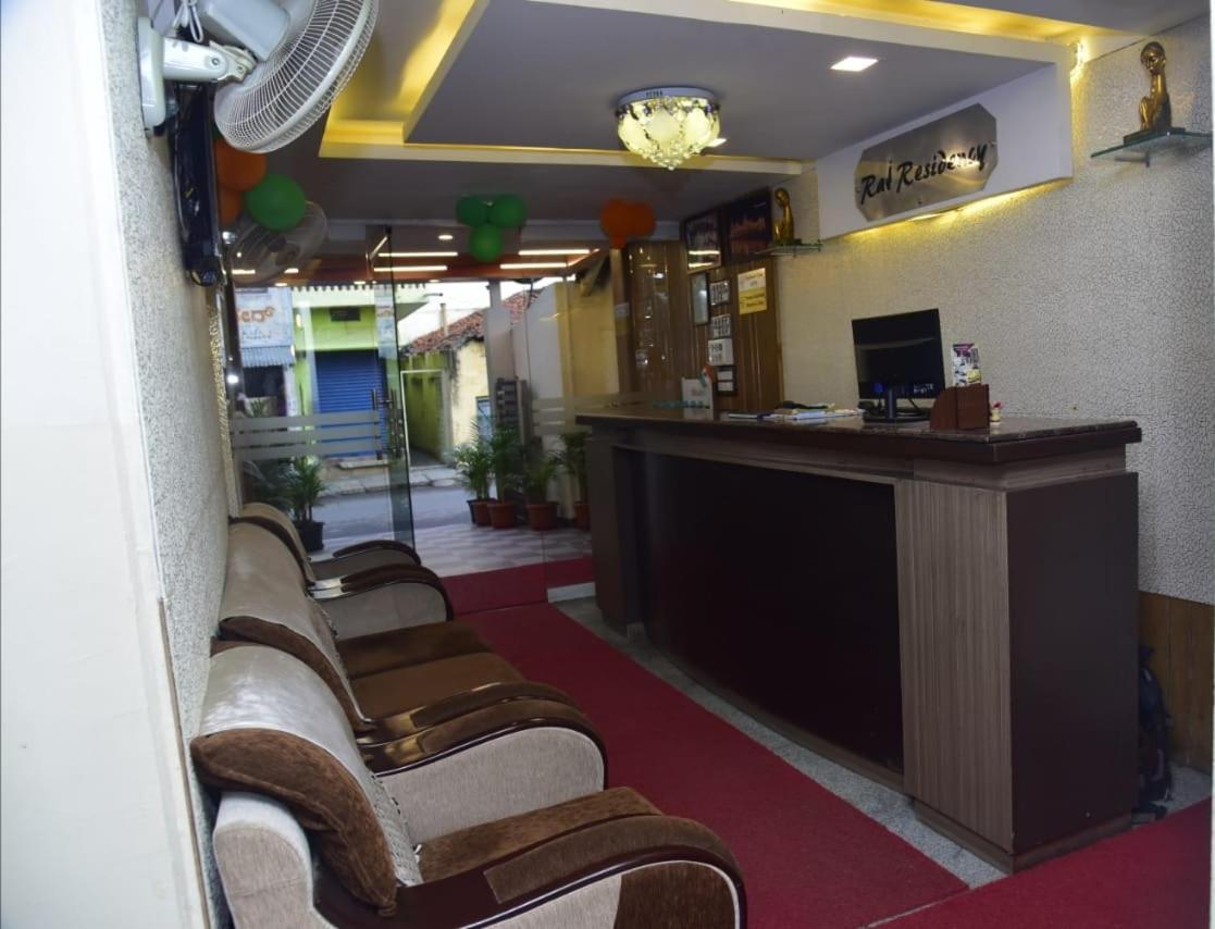 Raj Residency Mysuru Hotel Екстериор снимка